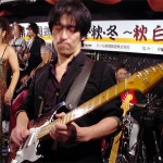 U-YAN